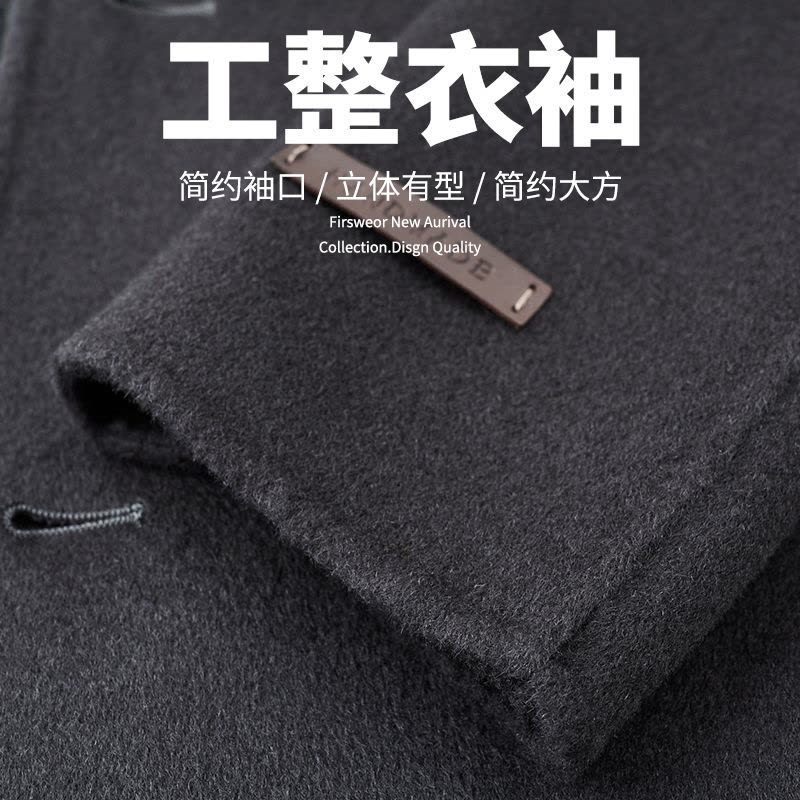 恒源祥羊毛呢大衣男中长款2024秋冬新款男士休闲双面呢子风衣外套图片