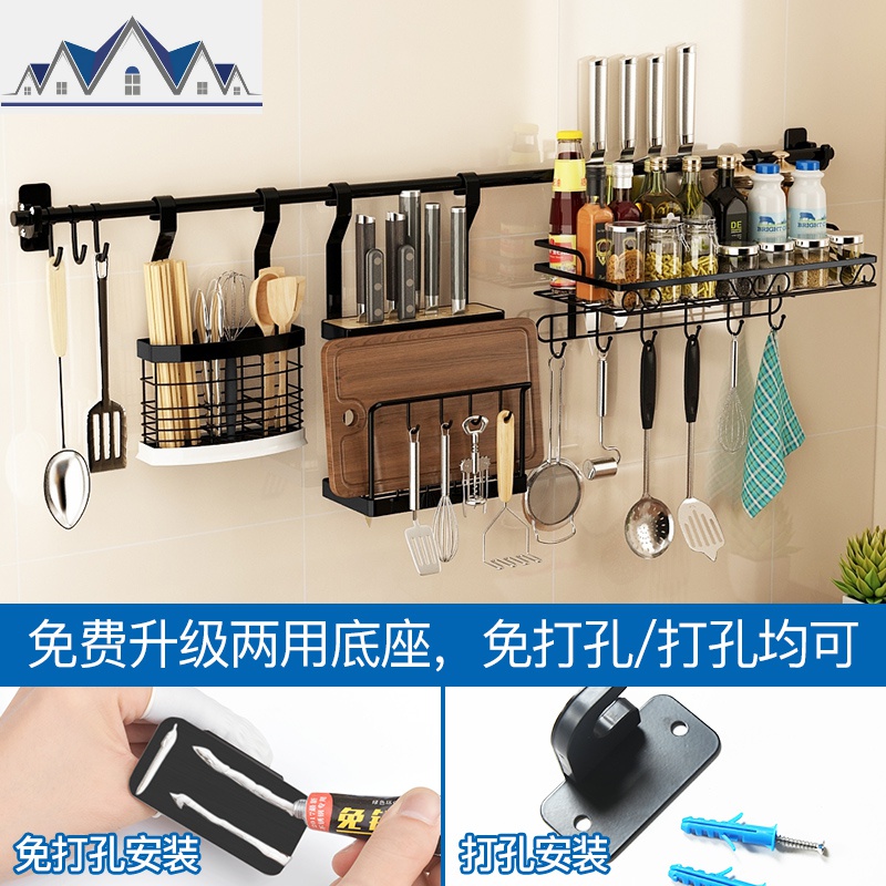 厨房置物架壁挂式墙上不锈钢挂件挂架碗碟调料架免打孔刀架收纳架 三维工匠高清大图