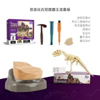机乐堂(JOYROOM) 白垩纪高级恐龙化石挖掘套装