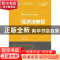 正版 经济法教程 李巧毅,王明亮 人民邮电出版社 9787115426376