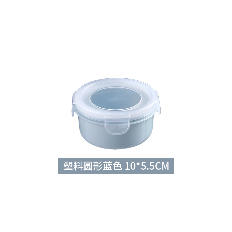 迷你便当盒塑料带盖保鲜碗微波炉小号上班族饭盒圆形密封盒