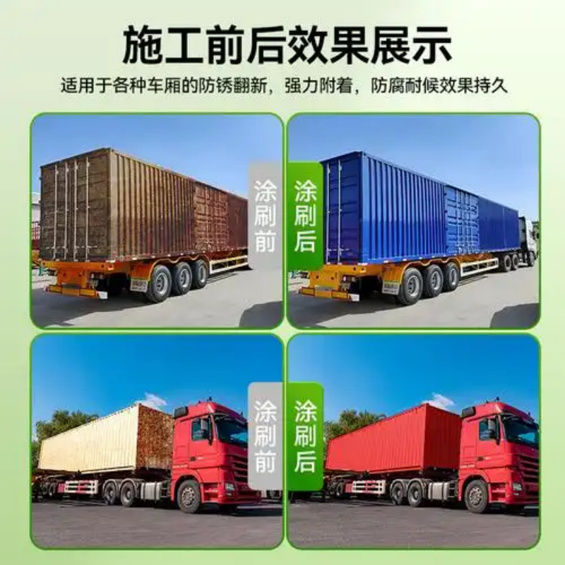紫优泓 多功能工业涂料油漆金属漆防锈漆20kg 白色 [1桶]高清大图