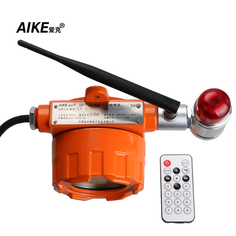 爱克AIKE工业商业用途点型气体探测器220V电源直接无线网联EM-50 二氧化氮高清大图