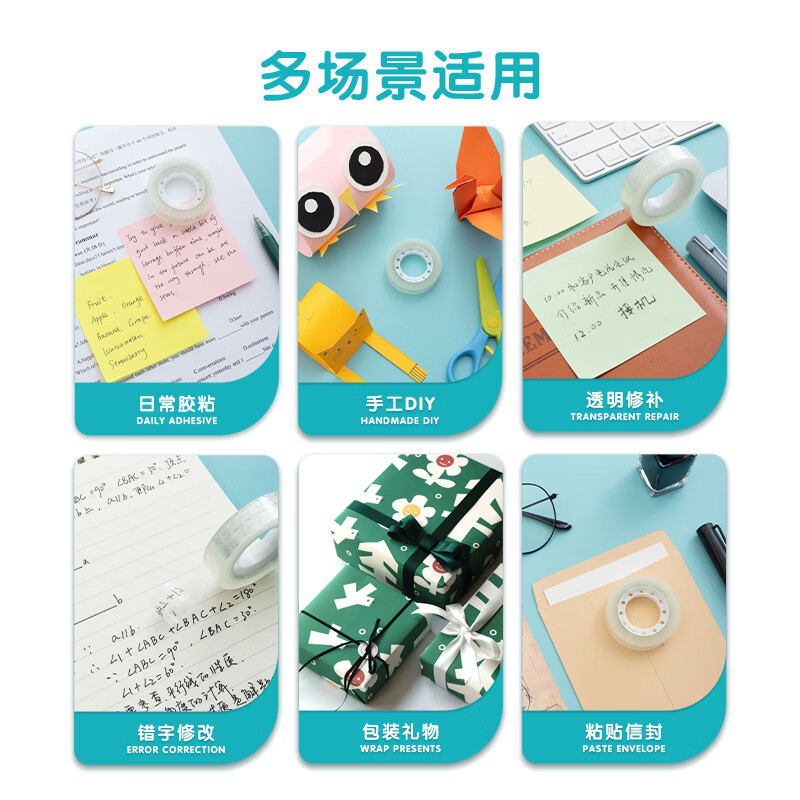 晨光创意磁性便签纸多色套装书写顺滑防水防撕不褪色办公室家居好帮手高清大图