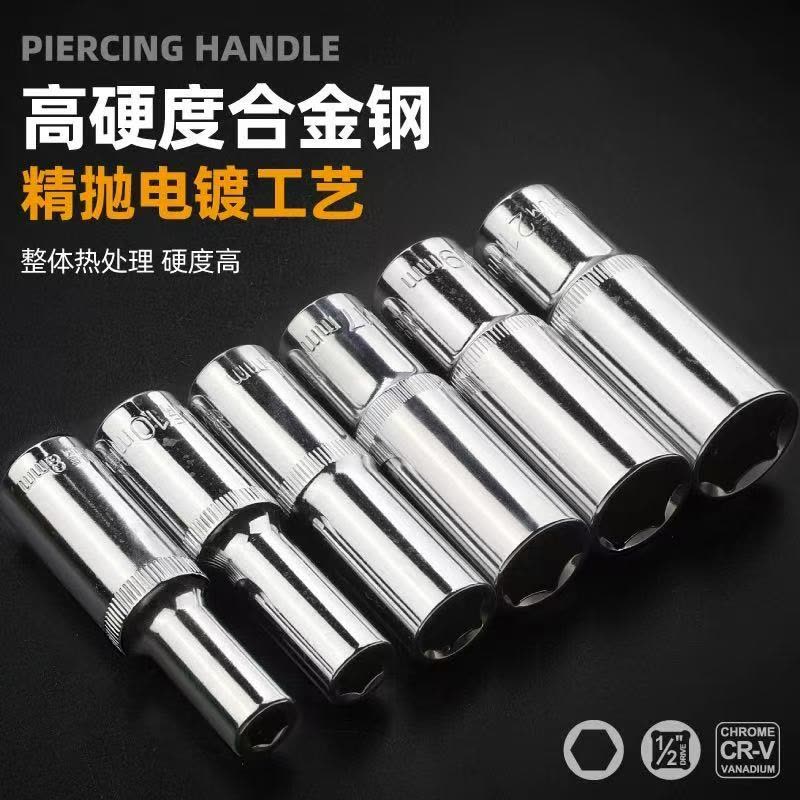 喜来邦(XILAIBANG) 系列穿透式套筒20MM图片