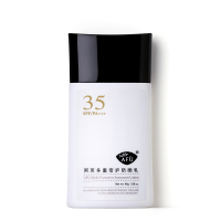 阿芙多重倍护防晒乳 SPF35 PA+++45g