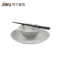 苏宁极物 色土健康餐具一人套装灰色家用碗盘套装组合