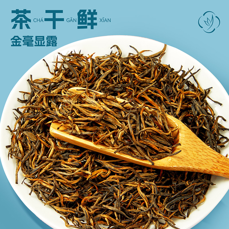 忆江南 210g荷韵金骏眉高清大图