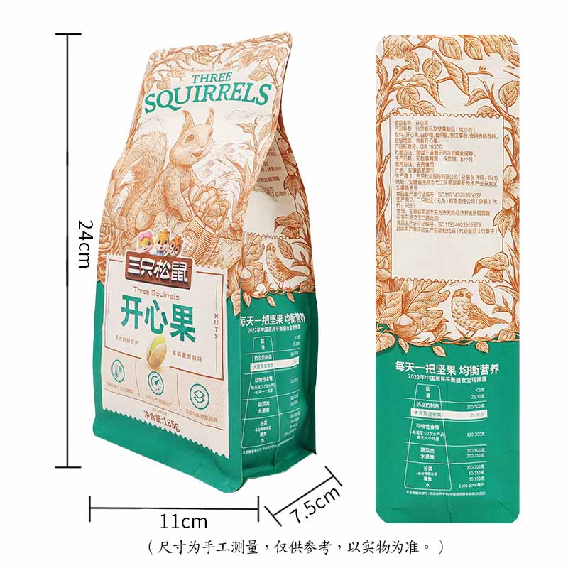 三只松鼠开心果礼盒坚果香脆鲜香零食干果奶油味开心果185g*1袋高清大图