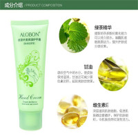 雅邦香薰绿茶护手霜65g 补水保湿滋润手霜秋冬季防裂