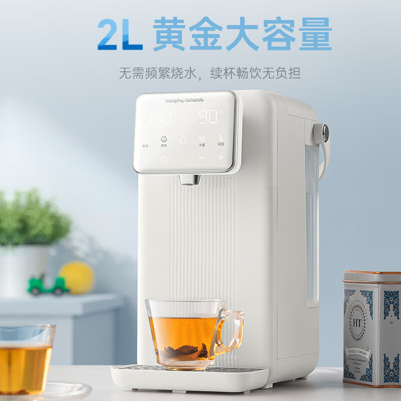 摩飞(Morphy richards) 双层恒温调奶器 MR5300