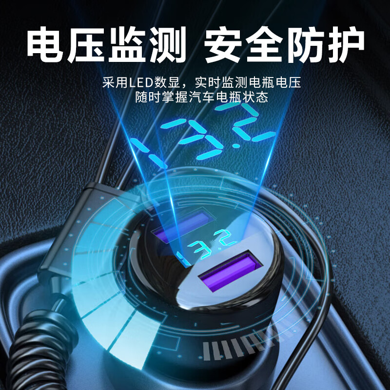 一拖三车载充电器快充 带线汽车充电器点烟器 纽曼车充快充苹果PD华为高清大图