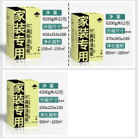 山山活性炭包家用碳包除甲醛除臭包去装修味新房甲醛急入车用汽车 活性炭/竹炭包 净化除味 空气清新剂