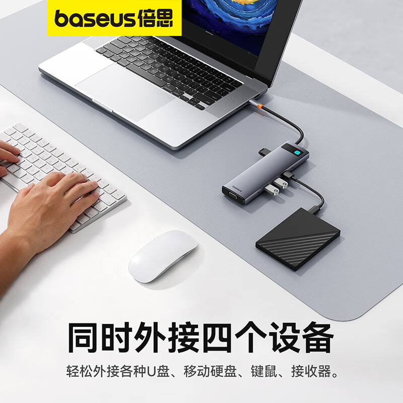 倍思 金属微光系列 十一合一多功能Type-C 扩展坞深灰色B00030709811-00高清大图