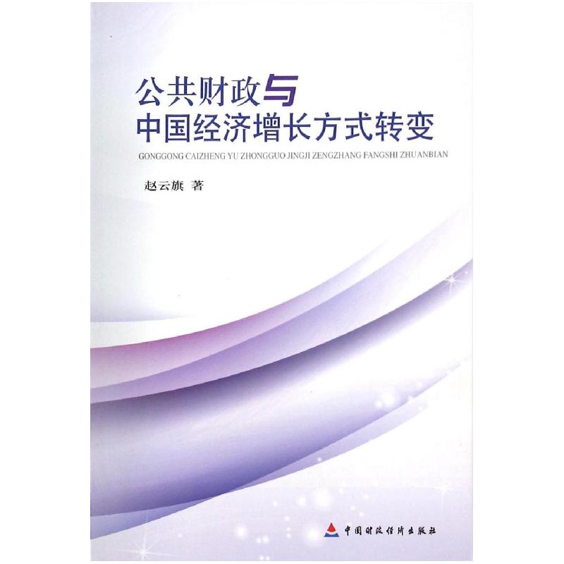 醉染图书乡愁9787550265127高清大图