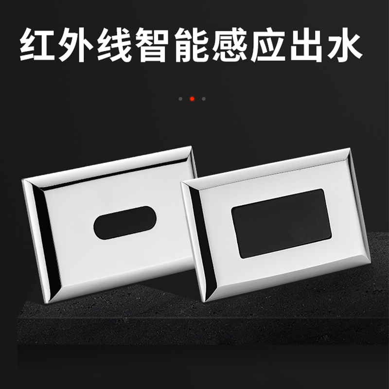 京工京采 B款面板(小窗口) 长82mm 宽52mm (单位:个)