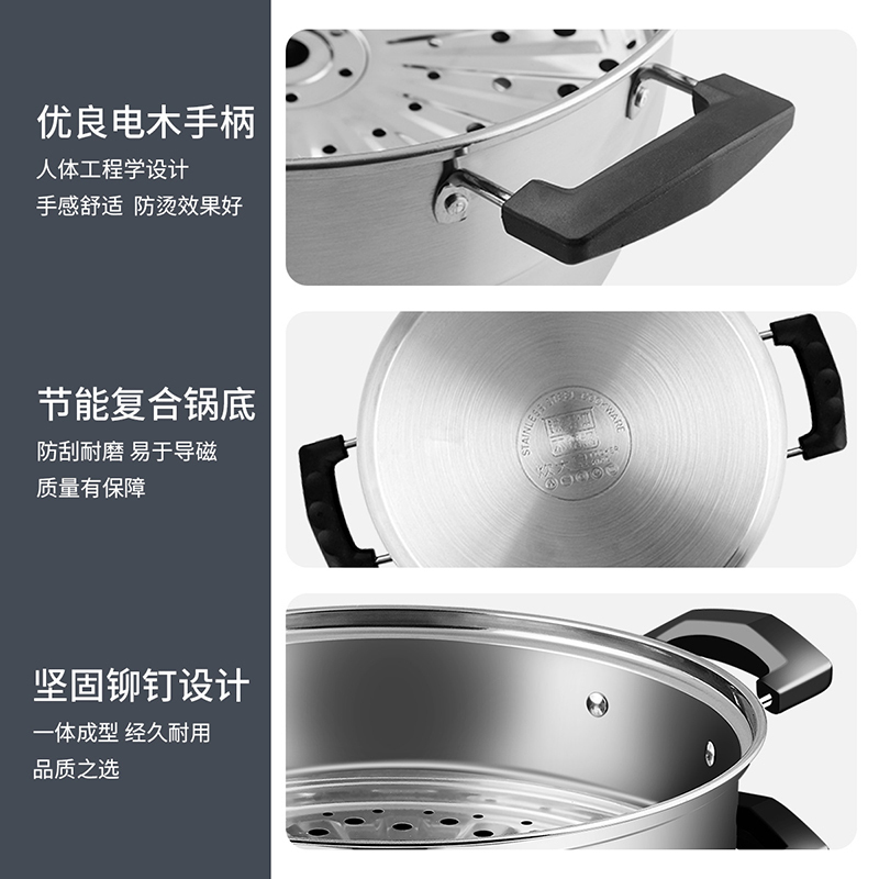 炊大皇椭圆形蒸锅ZG39KY-1