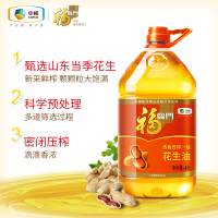 福临门浓香压榨一级花生油4L