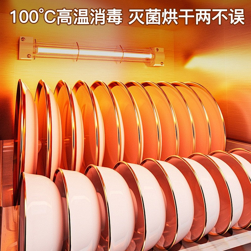 欢呼好太太消毒柜嵌入式二星级家用高温三抽大容量厨房碗筷餐具消毒碗柜A1313高清大图