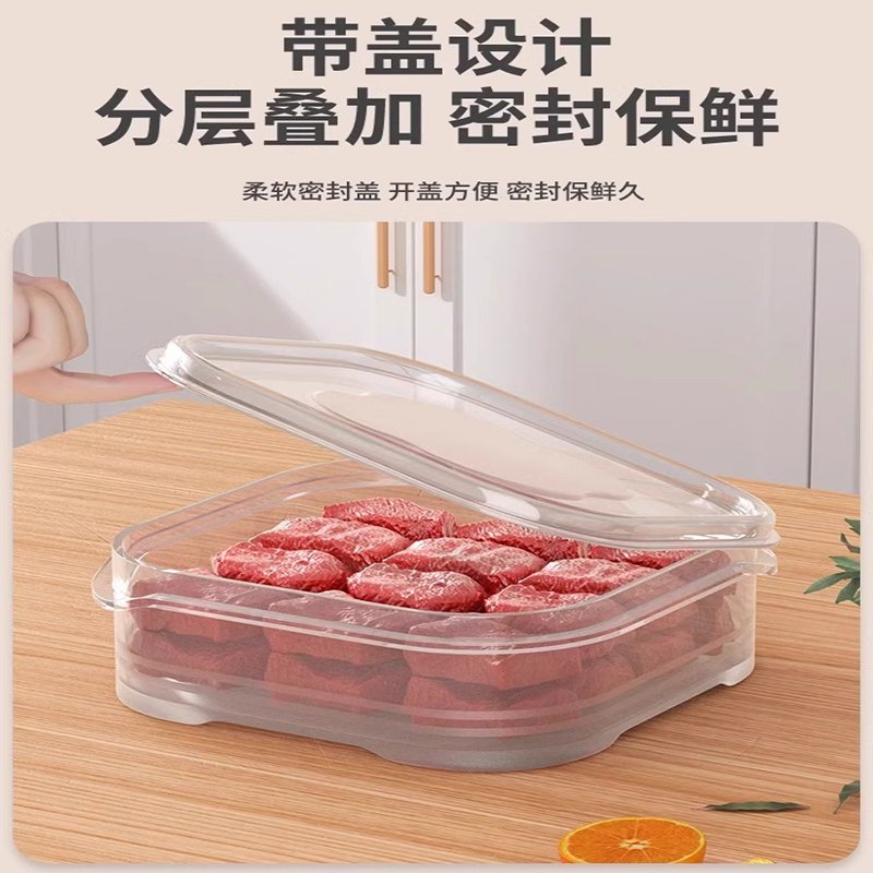日和花冻肉水果冰箱分装盒高清大图