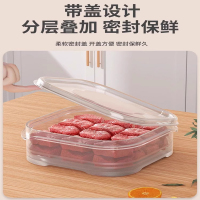 冰箱收纳盒冻肉保鲜盒分格盒子食物分装盒食品级肉类冷冻盒整理盒