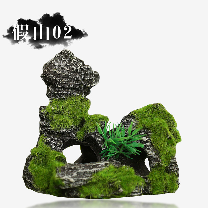 鱼缸树脂假山摆件假山山峰石水族箱装饰造型造景鱼缸布景假山石头 默认尺寸 假山02