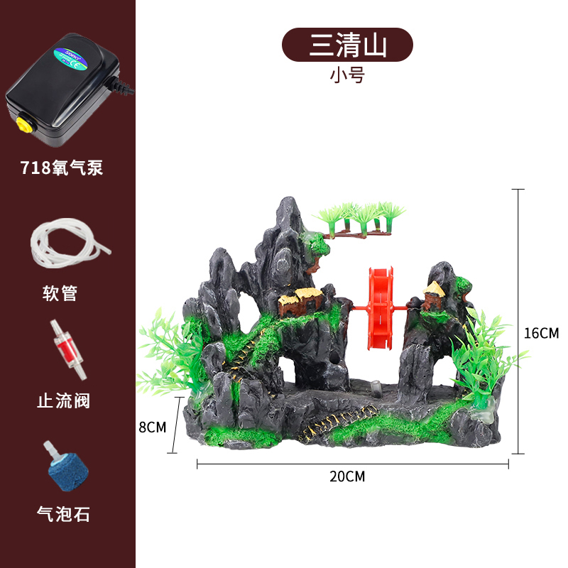 鱼缸水车可转风车水轮增氧氧气泵造景假山石头装饰小摆件加氧气泡
