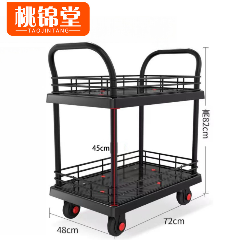 桃锦堂 板车 搬运车双层个