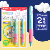晨光(M&G)自动铅笔小学生专用一年级0.9加粗写免削自动笔幼儿园初学者儿童练字专用