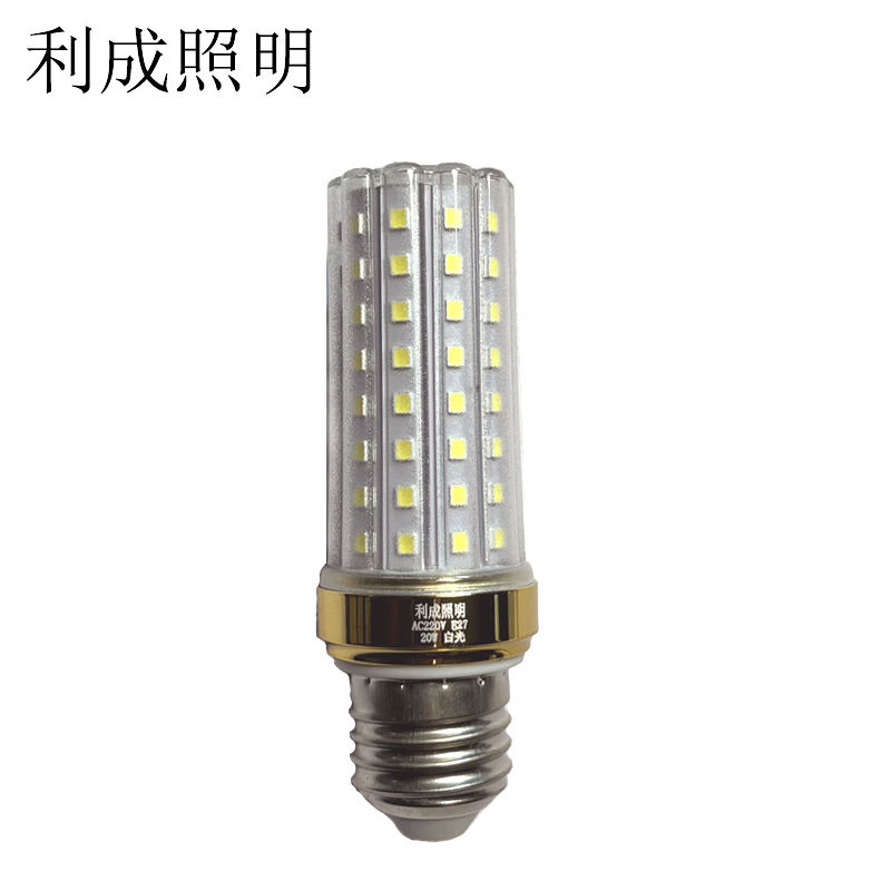 利成照明 玉米灯 LED灯泡 20W