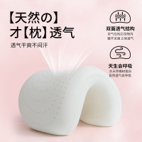 优睡生活天然乳胶枕头柔软回弹侧睡觉专用护颈椎助睡眠枕芯水果枕2294