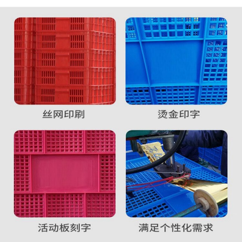 珂攸洋材料周转筐375*300*115mm个高清大图