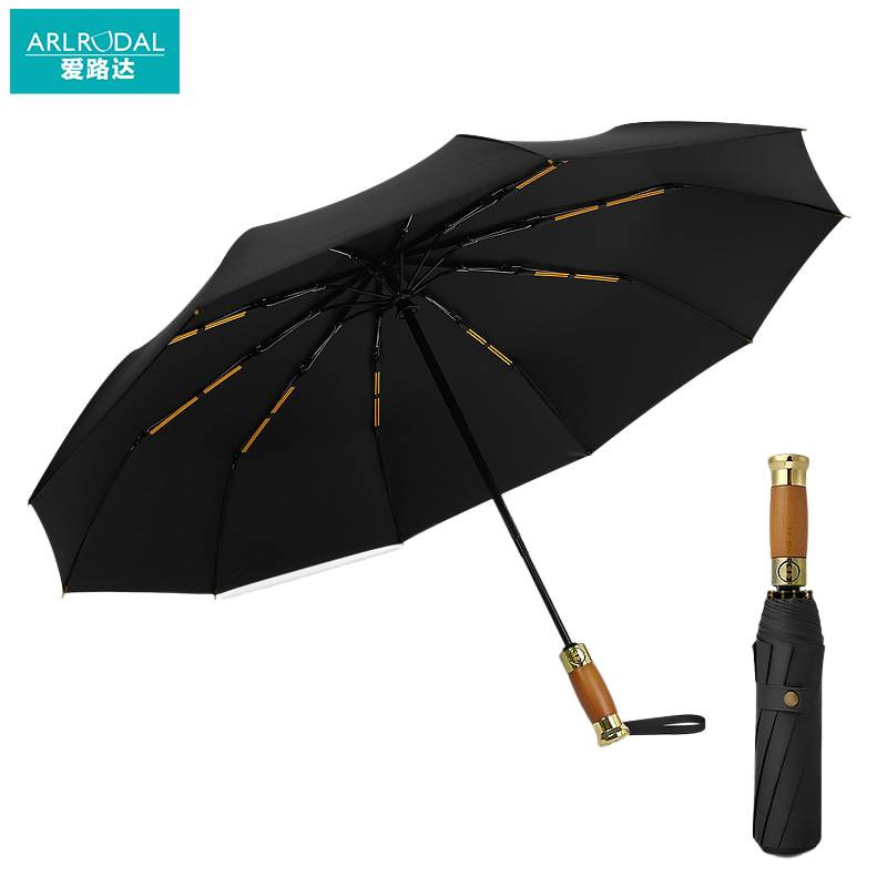 爱路达自动折叠雨伞合金手柄10骨雨伞AL33T/把高清大图