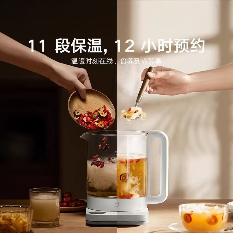 小米养生壶多功能办公室小型一人玻璃煮茶器泡茶花茶烧水壶N1高清大图