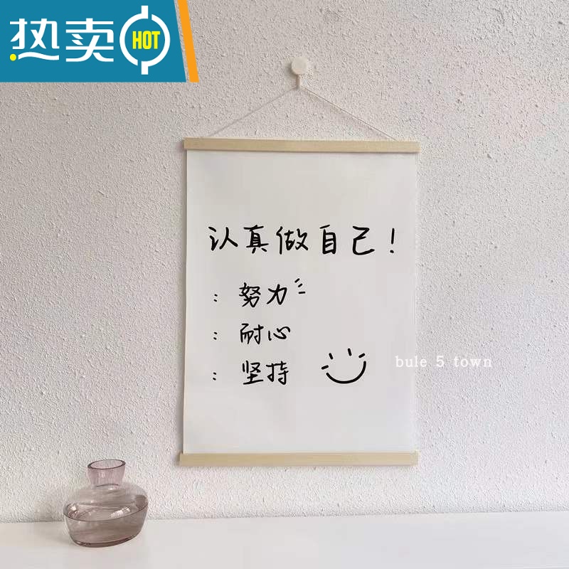 敬平ins风文字挂画出门见喜玄关入户背景墙装饰走廊过道实木挂画挂廊 单件实木轴-布面画53*40厘米15mm厚板 认真做自己送挂钩