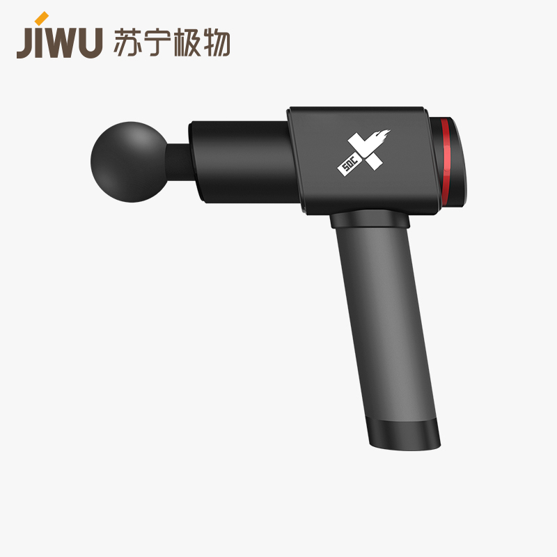 苏宁极物麦瑞克街舞同款筋膜枪肌肉放松器静音筋膜枪电动健身按摩锤炫酷黑