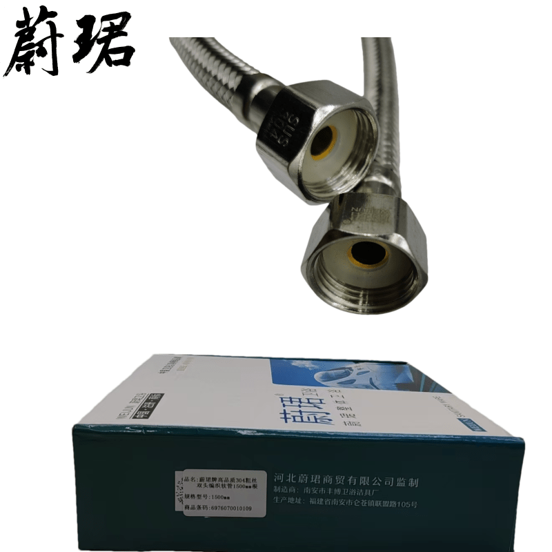 蔚珺牌高品质304粗丝双头编织软管1500mm根高清大图