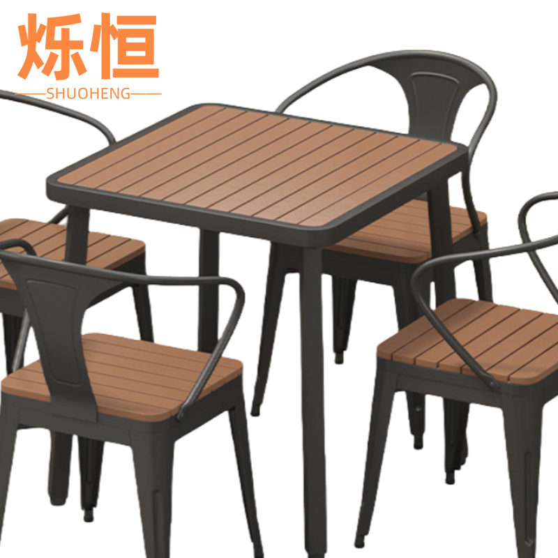 烁恒 户外桌椅 一桌四椅黑色 套高清大图