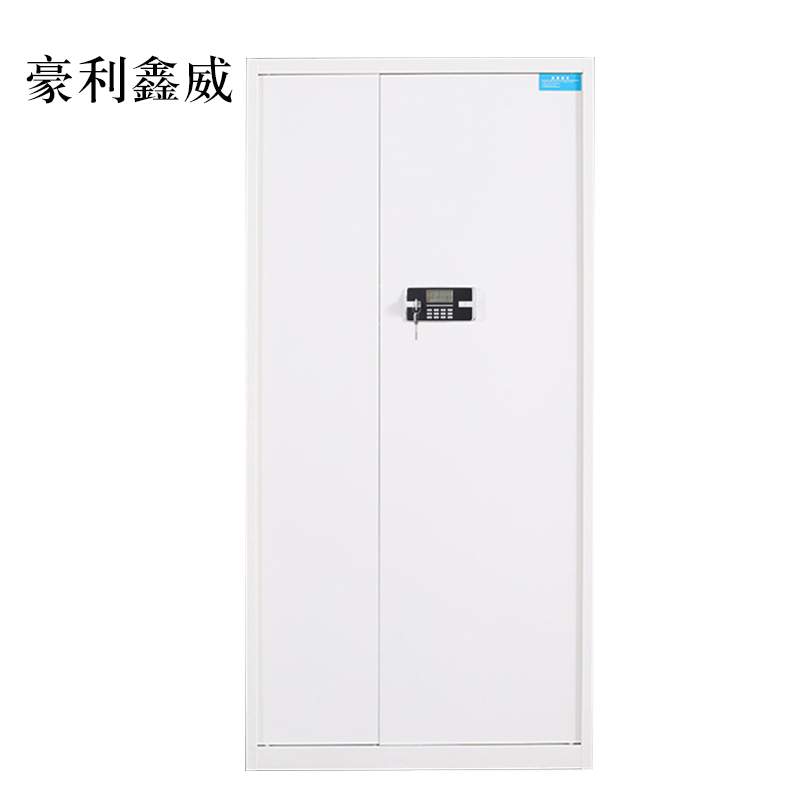 豪利鑫威电子保密柜钢制密码文件柜保险柜铁皮资料柜矮柜办公室储物柜通门白色密码锁420*900*1850