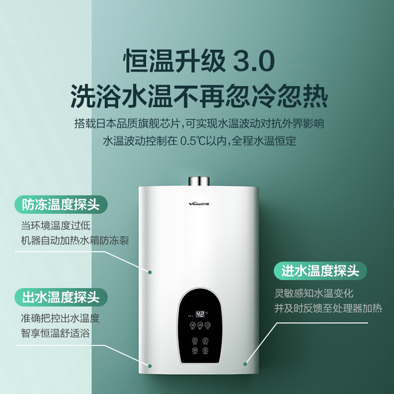 万和(Vanward)侧吸式烟灶热套餐 21m³爆炒吸力高温抽油烟机燃气灶热水器J525S+B3+365T12(天然气)