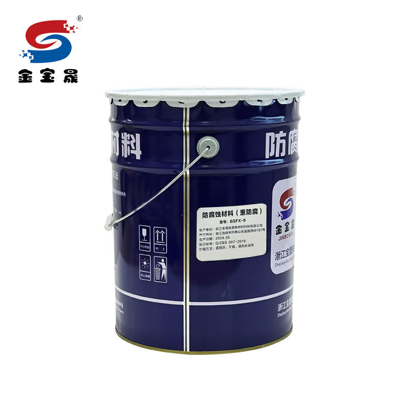 金宝晟防腐蚀材料(重防腐) BSFX-9 kg高清大图
