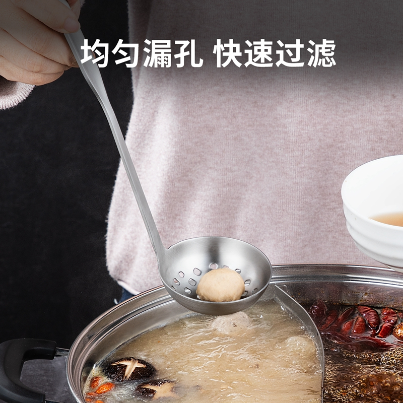 炊大皇(COOKER KING) 传承辣趣火锅汤勺两件套 GCS2A
