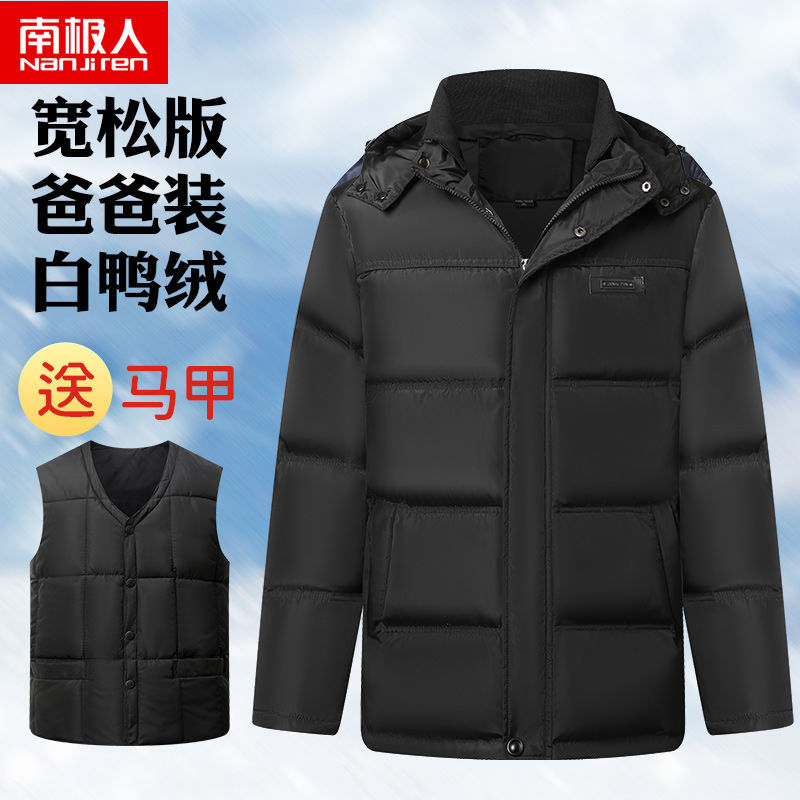 中老年棉服男士加厚短款中年父亲爸爸装老人爷爷冬装外套高清大图