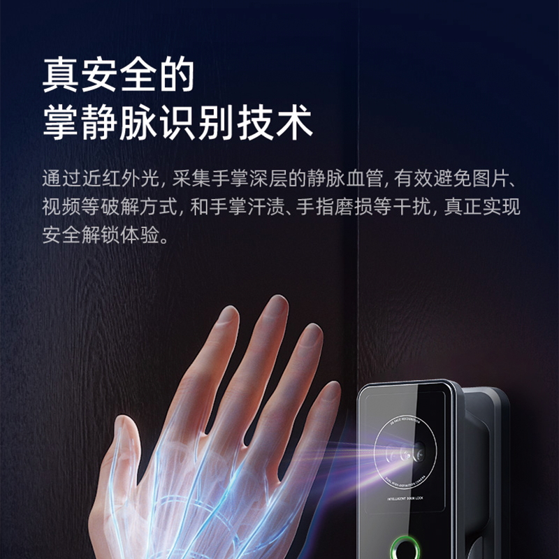 小凯智能门锁XK300指纹密码锁3D人脸识别防撬报警安全便捷家用门锁高清大图
