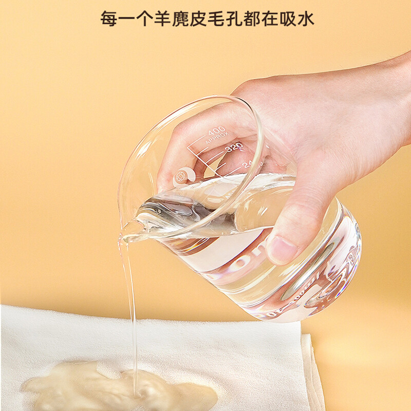 具岩鹿皮抹布多功能鹿皮抹布 30*30cm(计价单位:块)高清大图