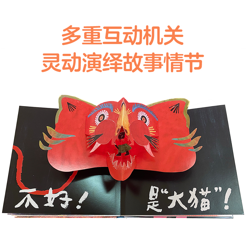 老鼠老鼠在哪里 [正版]老鼠老鼠在哪里 3-4-6岁幼儿园绘本阅读图画书 宝宝睡前故事幼儿早教启蒙书籍中班大班儿童读物故高清大图