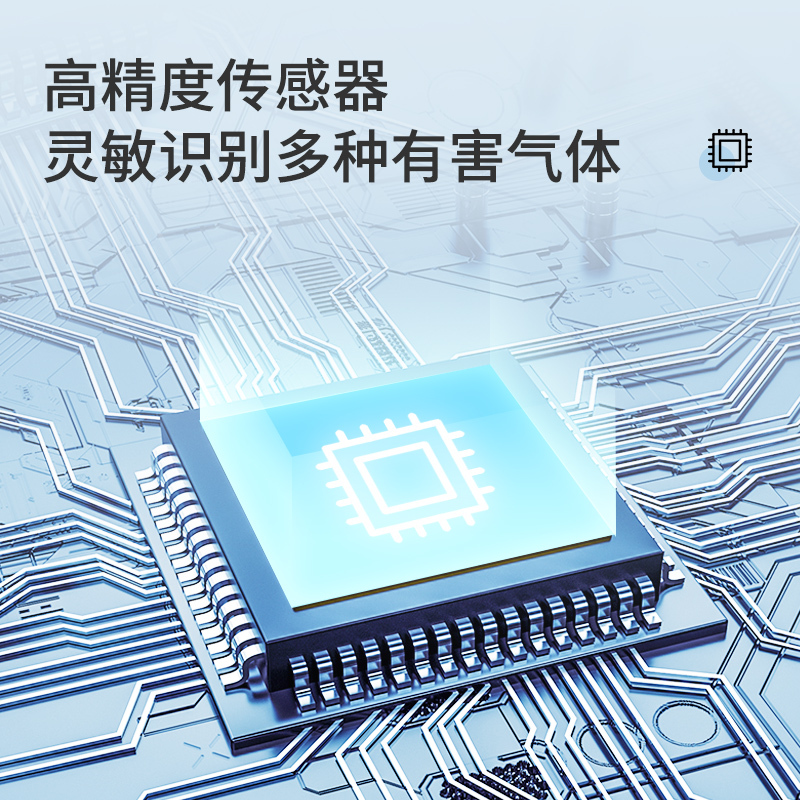 绿之源(GREEN SOURCE) i6空气派大屏桌面空气检测仪Z-6396 1台