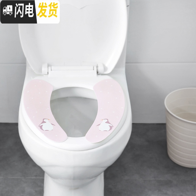 三维工匠粘贴式马桶垫冬季防水坐便器垫子家用马桶贴四季通用马桶坐垫圈套高清大图