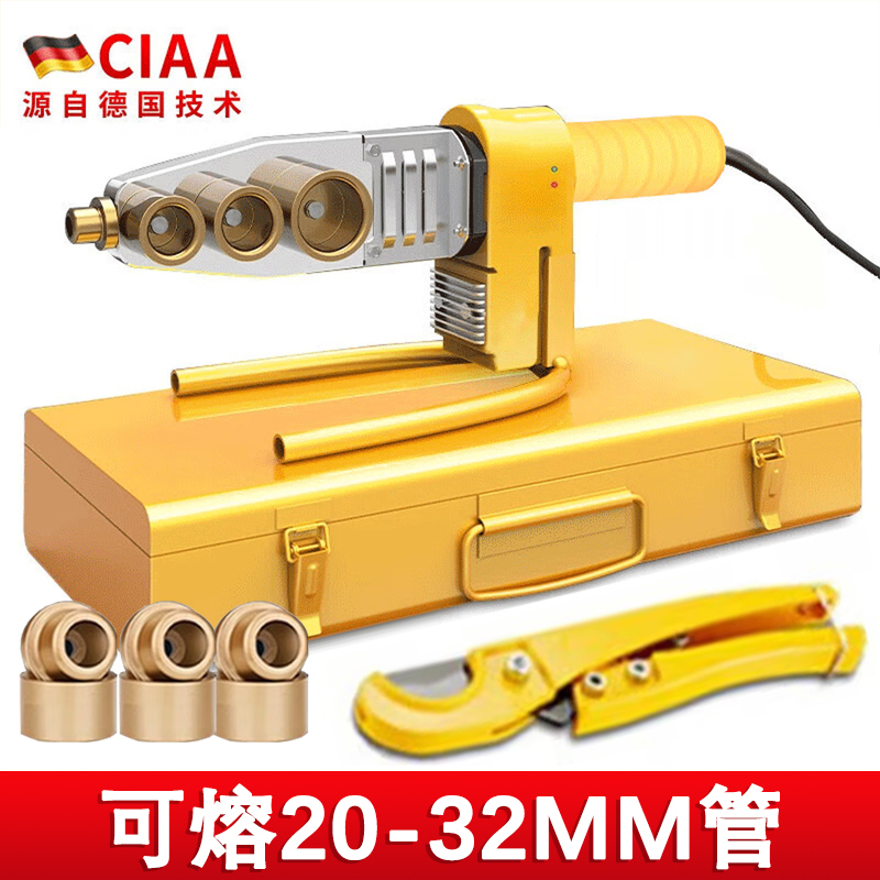 CIAA德国热熔器恒温PPR20-32水管热熔机PE熔接器合焊接器高清大图