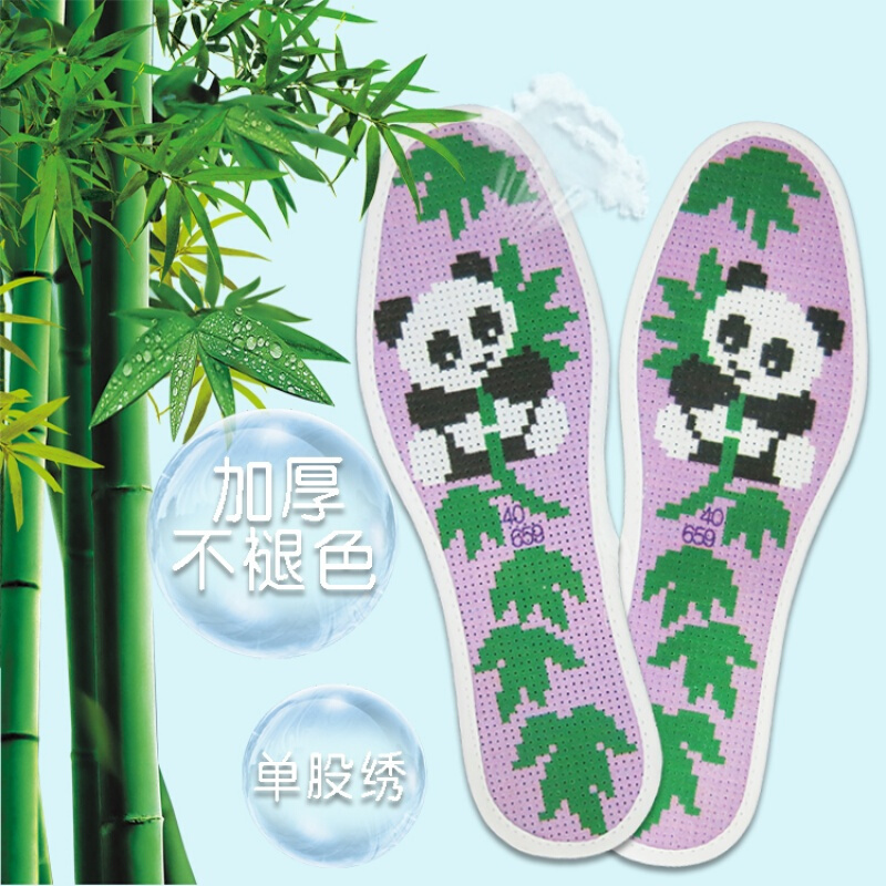 18新款时尚十字绣鞋垫半成品男女几何花型加香加厚带针线吸汗除臭满绣鞋垫十字绣桔红色[7D不褪色]709